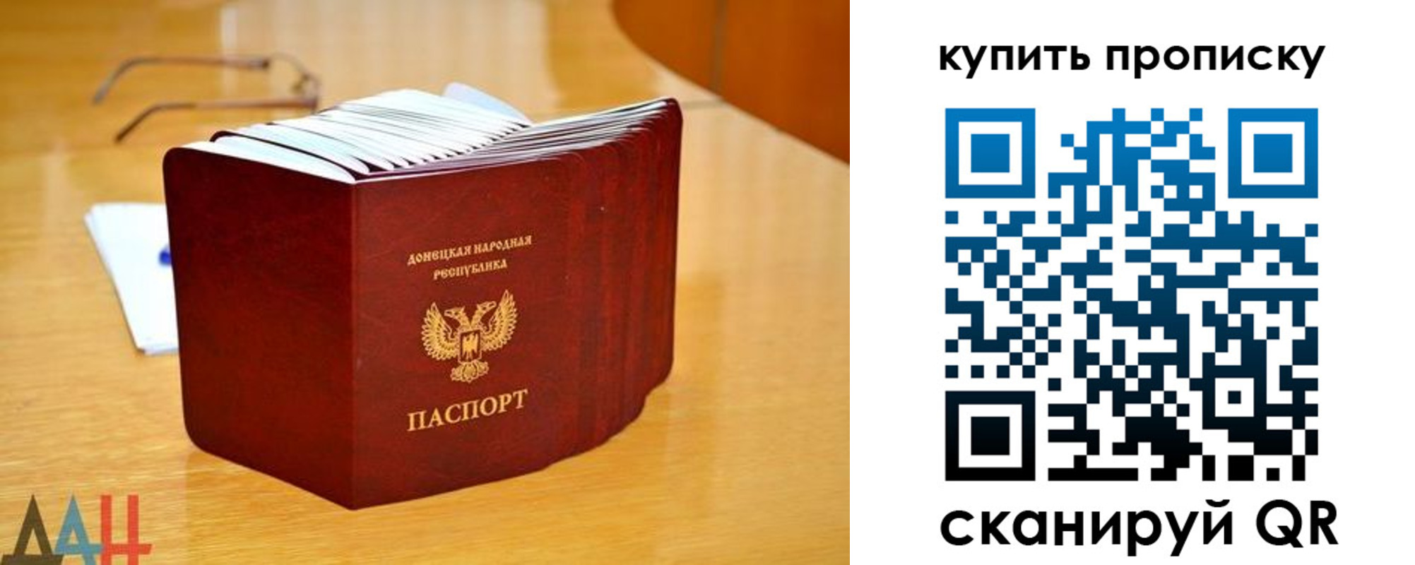 пропишу в квартире в Топках