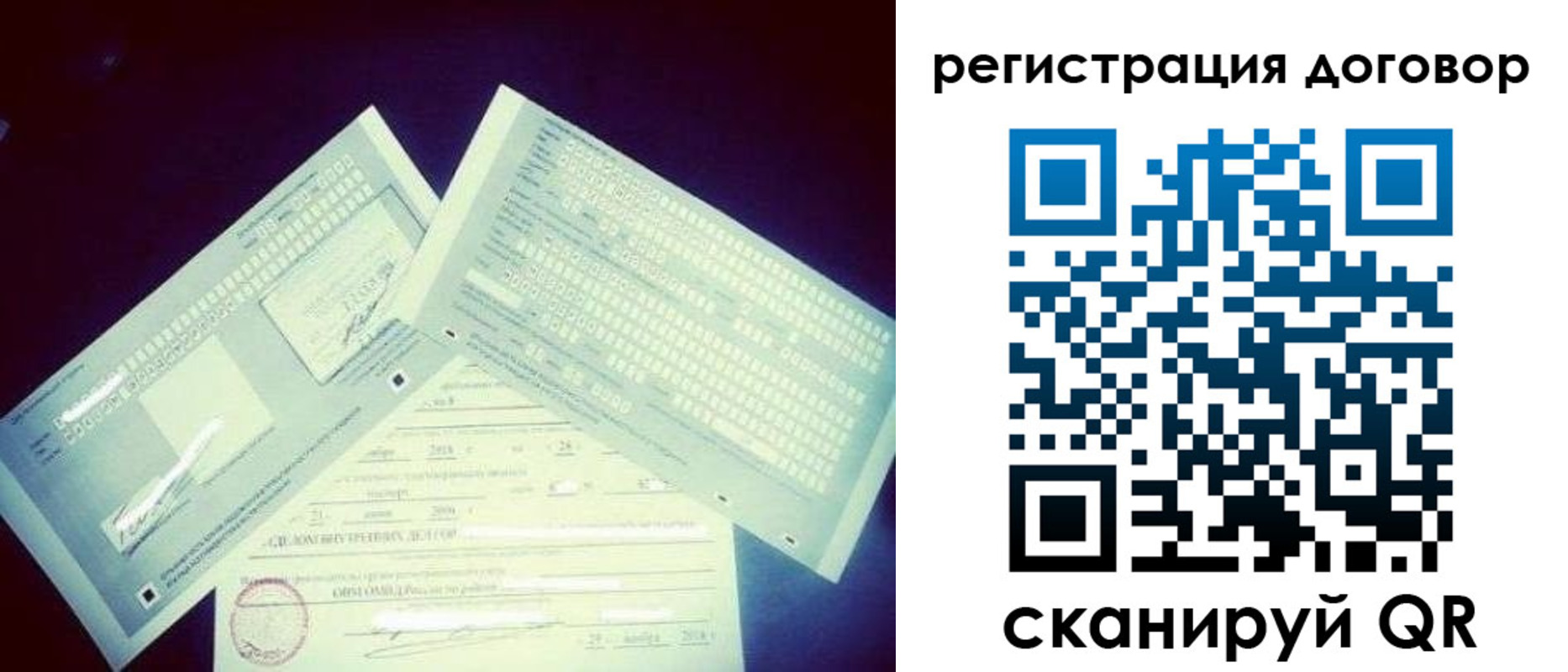 прописка иностранных граждан в Топках