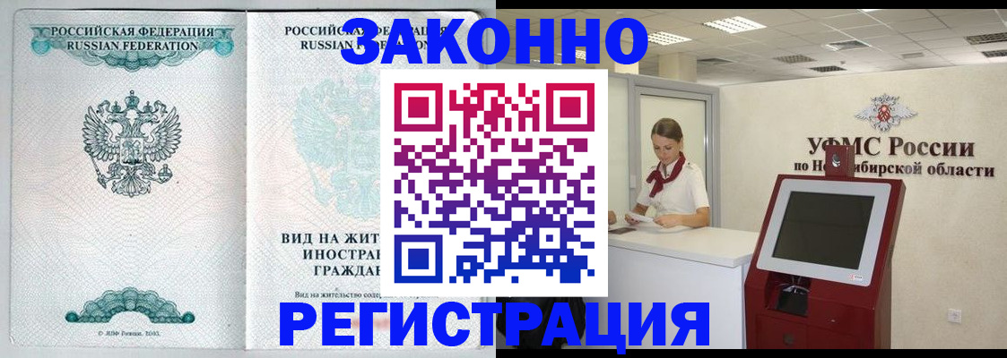 регистрация для школы в Топках